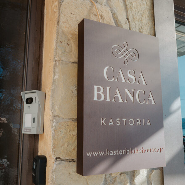 casa-bianca-kastoria